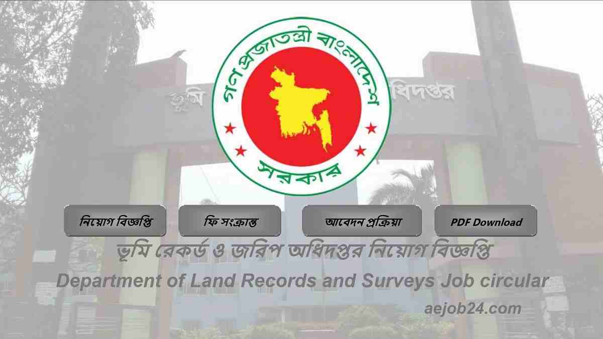 Department of Land Records and Surveys (dlrs) job circular 2024